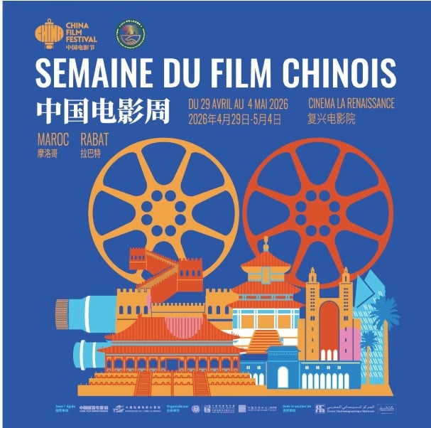  Semaine du film chinois