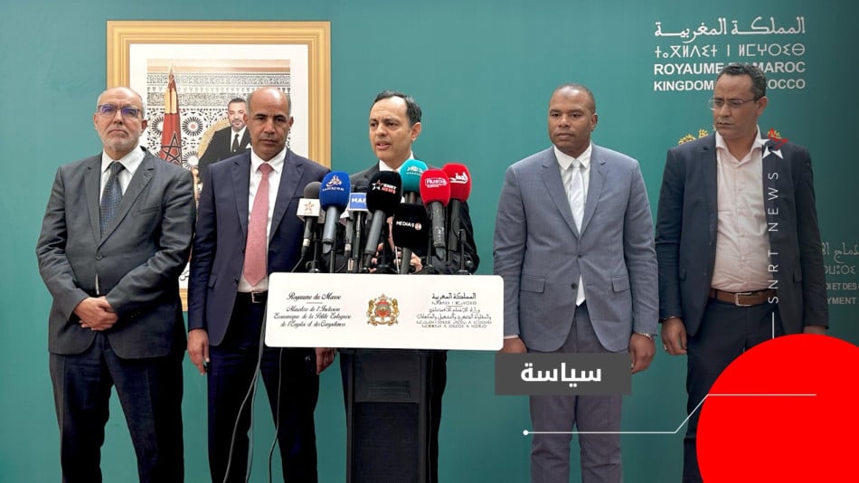 الحوار الاجتماعي