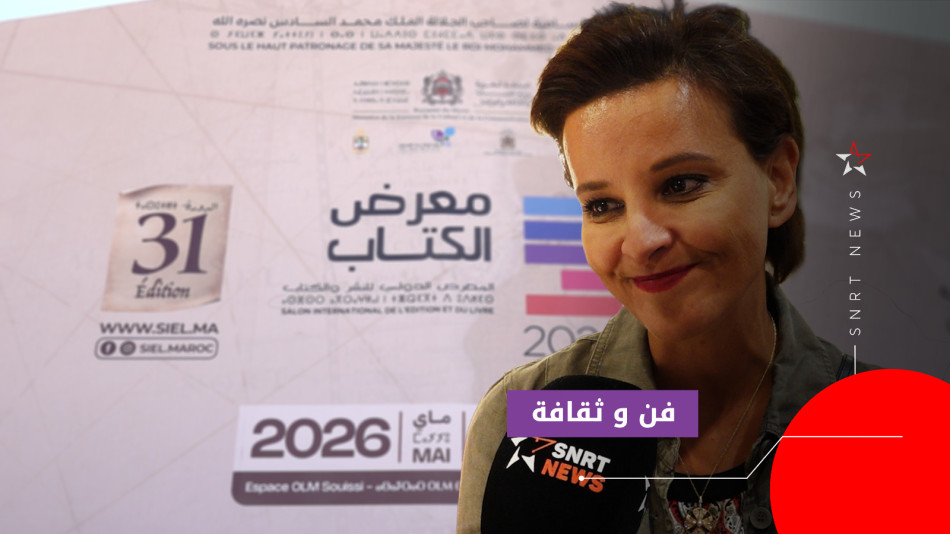 نجاة فالو بلقاسم 