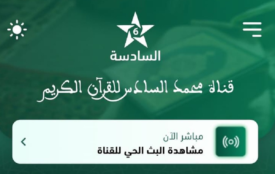 Assadissa