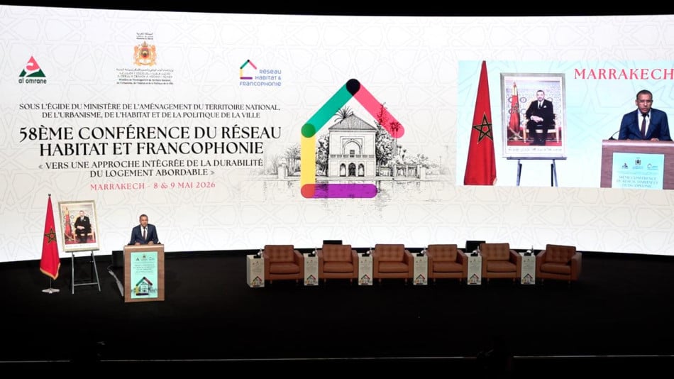مؤتمر العمران