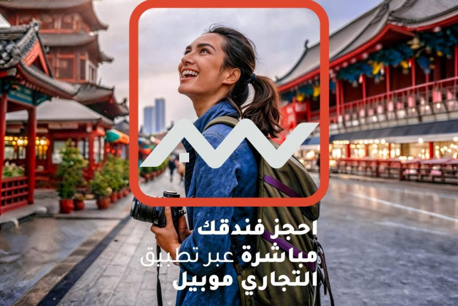 التجاري وفا بنك