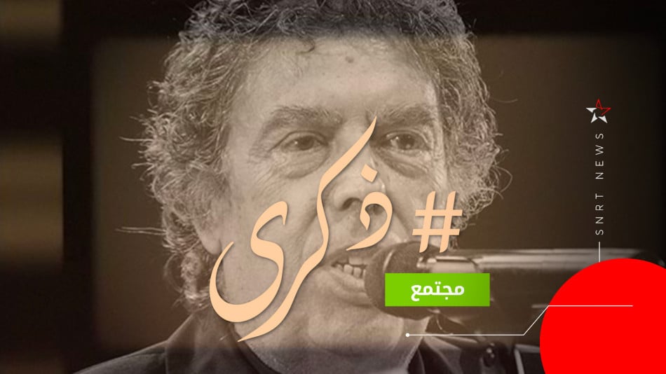 Abdelwahab Doukkali