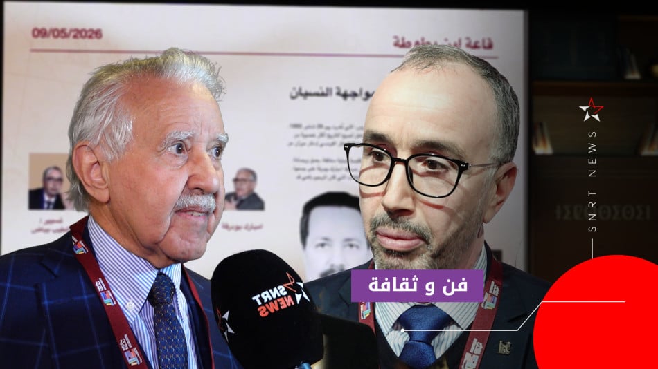 mohamed bahi