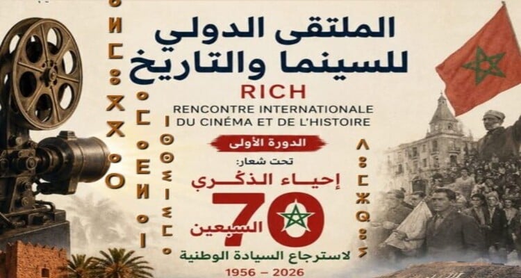 RICH