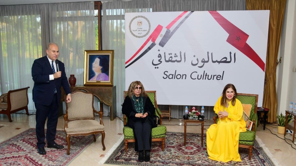 الصالون الثقافي
