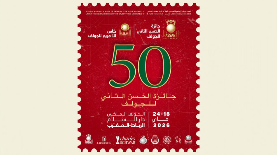 الدورة الخمسين لجائزة الحسن الثاني للجولف
