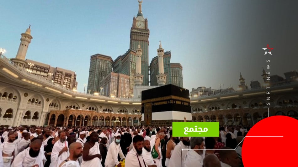 حج