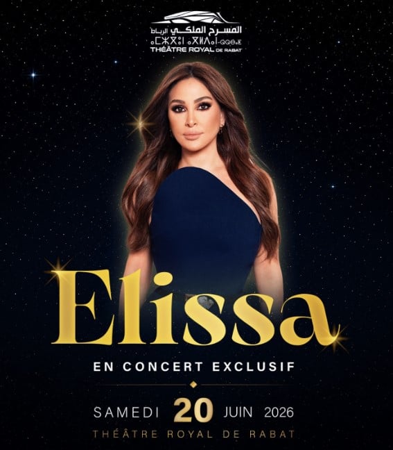 إليسا