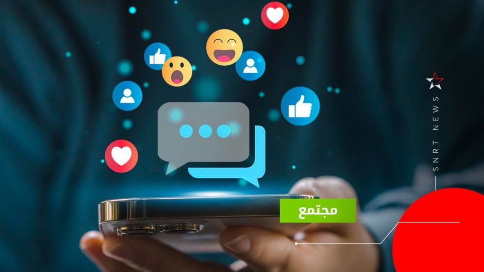 social media