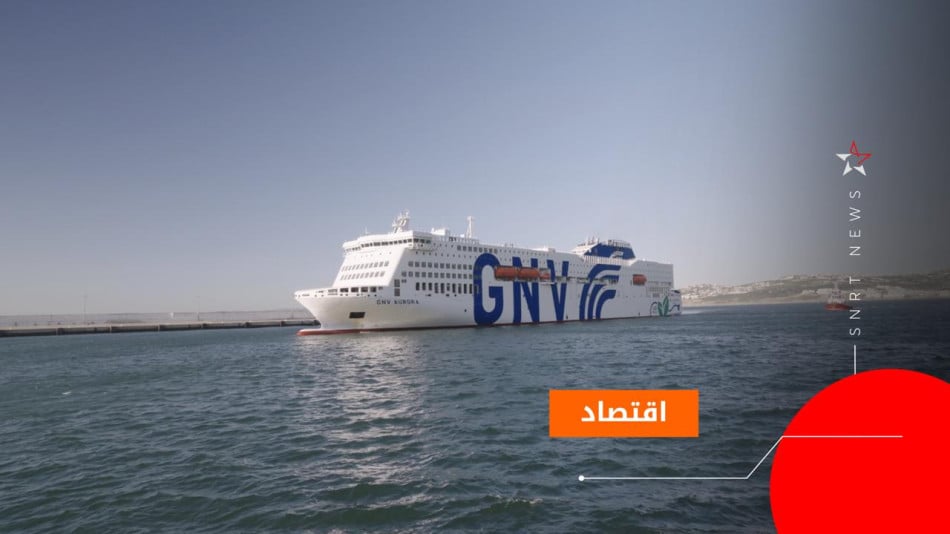 GNV
