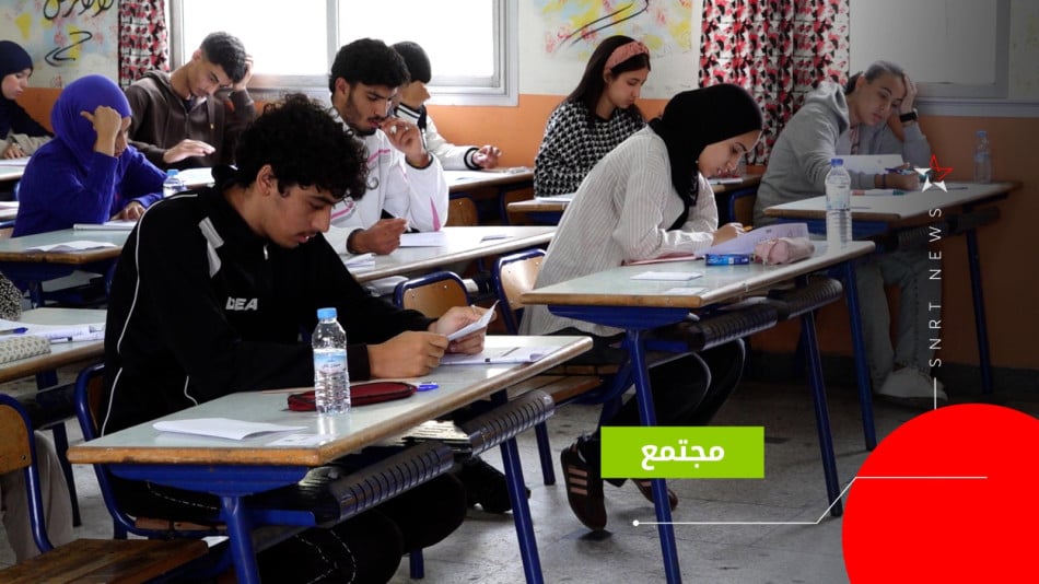 امتحانات الباكلاوري