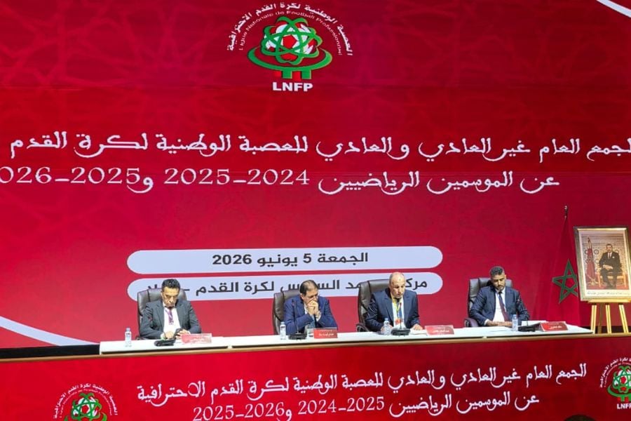 إعادة انتخاب بلقشور بالإجماع.. والعصبة الاحترافية تصادق على تعديلات جديدة
