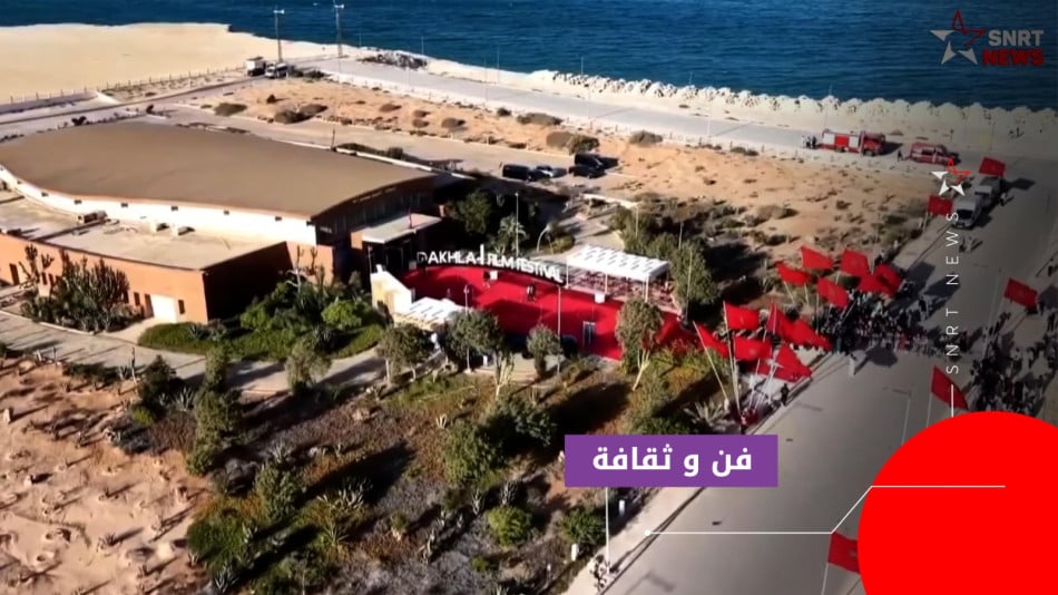 dakhla 14
