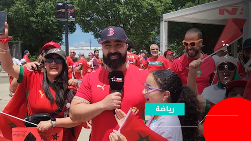جماهير مغربية