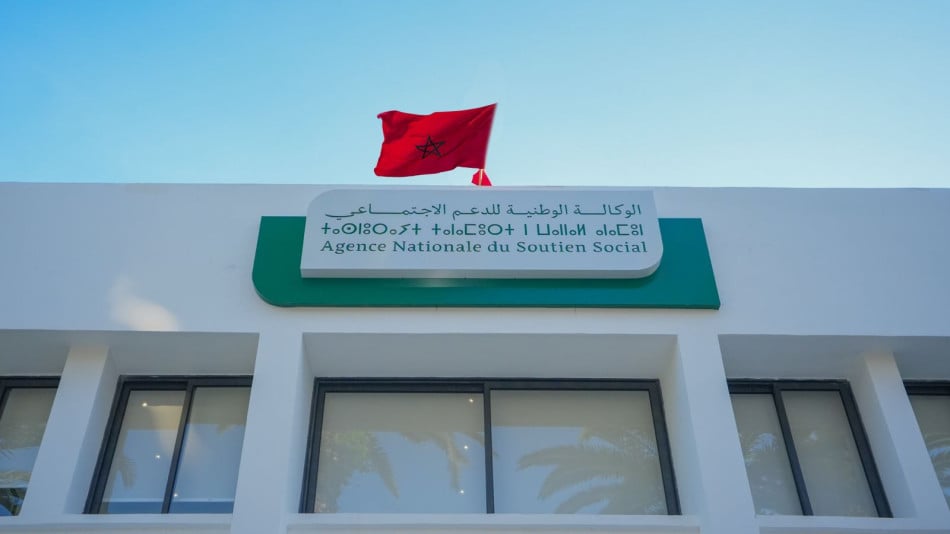 الوكالة الوطنية للدعم الاجتماعي تنشر تقريرها السنوي برسم سنة 2025
