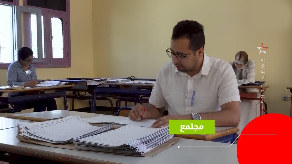 امتحانات البكالوريا 