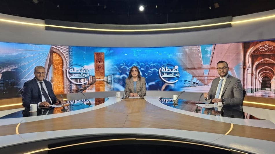 نقطة إلى السطر 