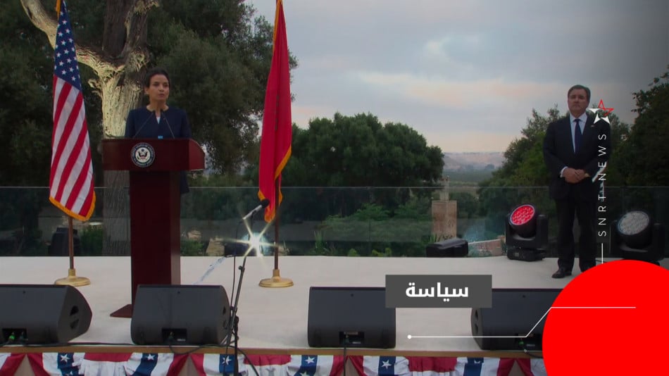 سفارة الولايات المتحدة