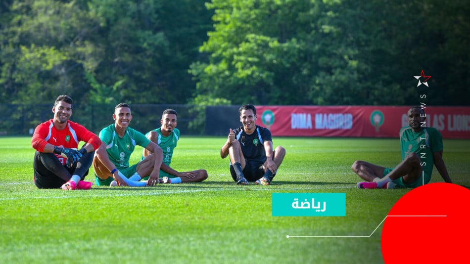 حصة تدريبية للمنتخب الوطني 