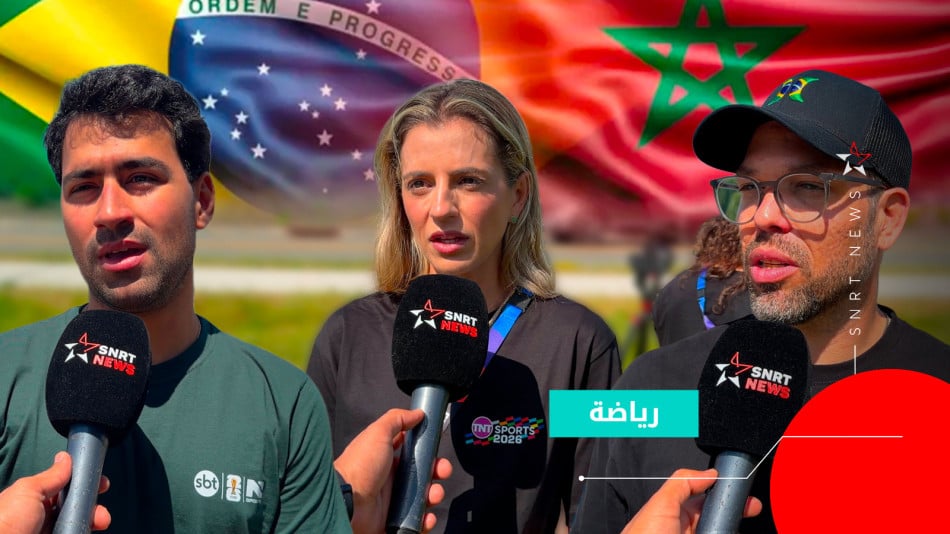 الإعلاميون البرازيليون