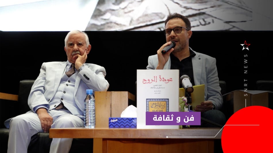ندوة تكريمية للراحل محمد باهي حرمة