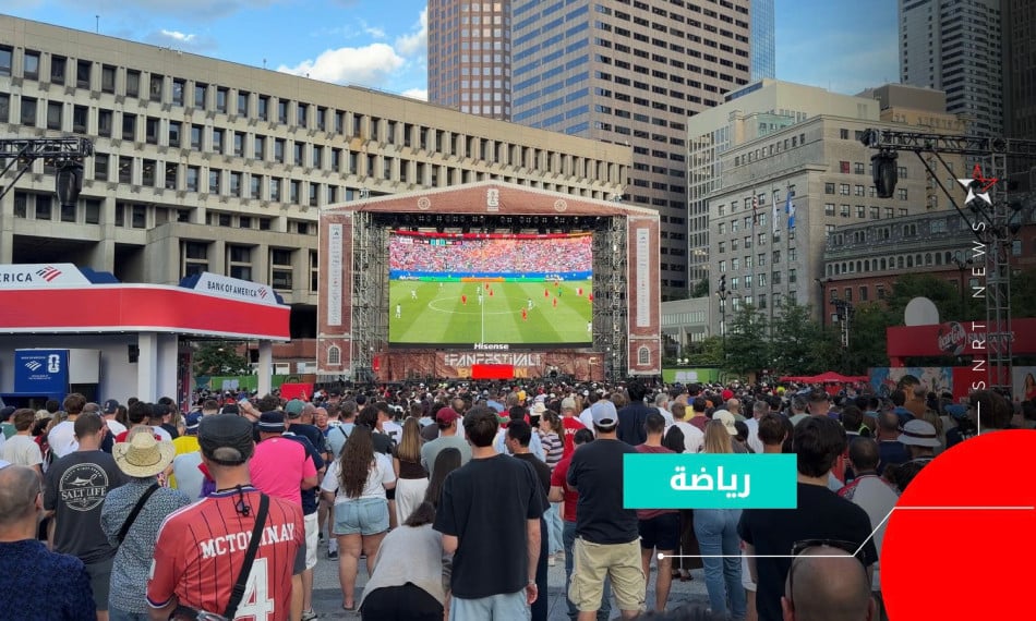 الجماهير في بوسطن