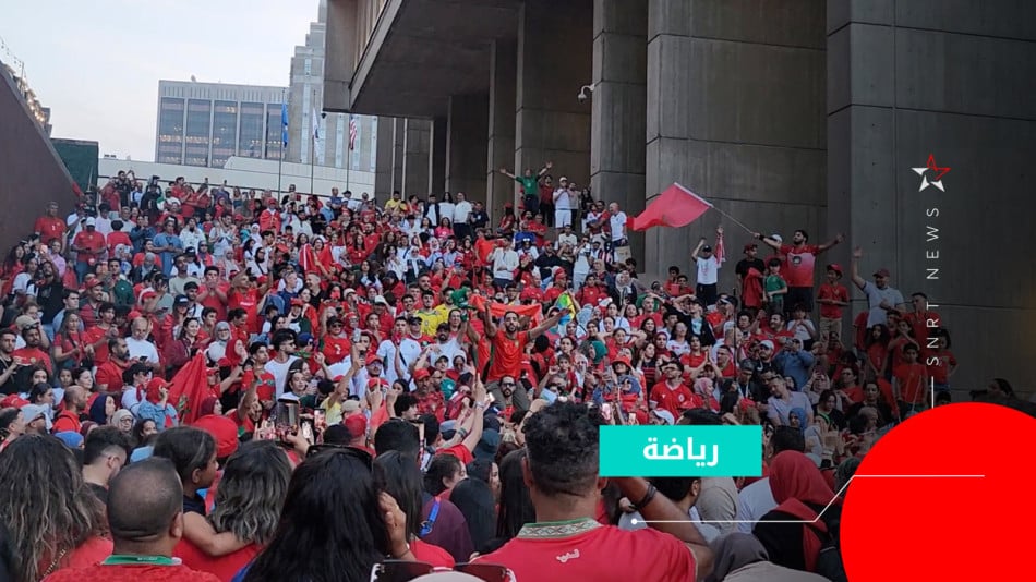 الجماهير المغربية