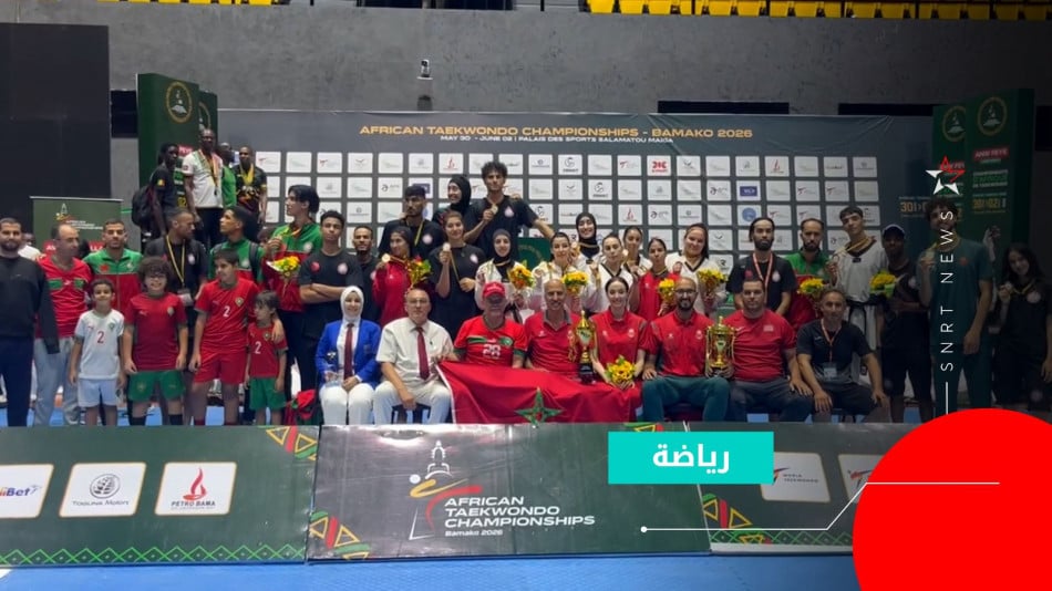 التايكواندو