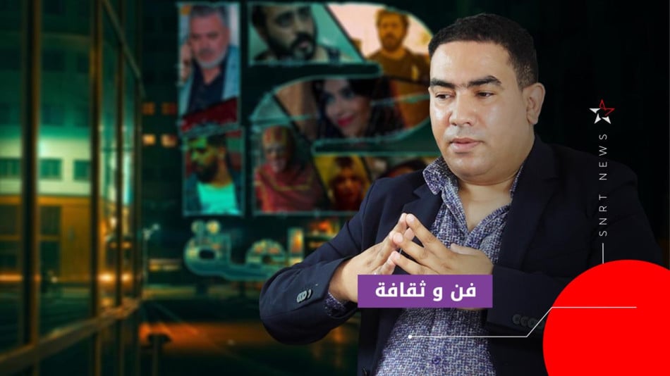 أنس بنضيف
