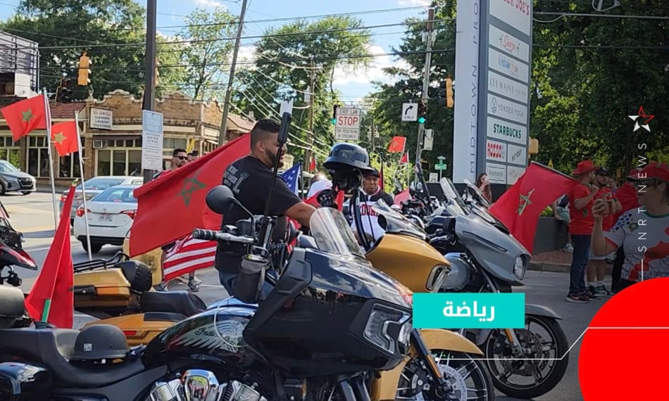 تعبئة جماهيرية في أطلانطا