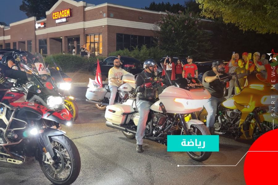مغاربة أتلانتا يصنعون أجواء حماسية قبل مباراة "الأسود" وهايتي