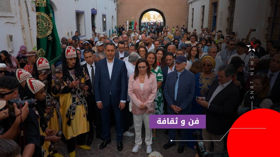 مهرجان كناوة 