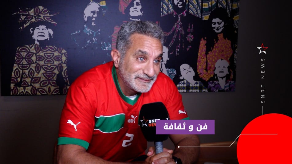 BASSEM