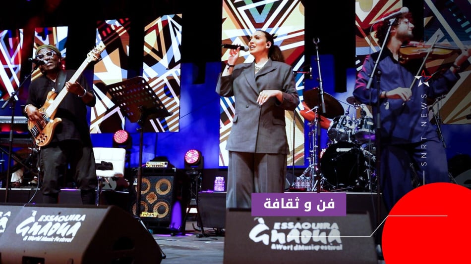 أسماء لمنور وريتشارد بونا