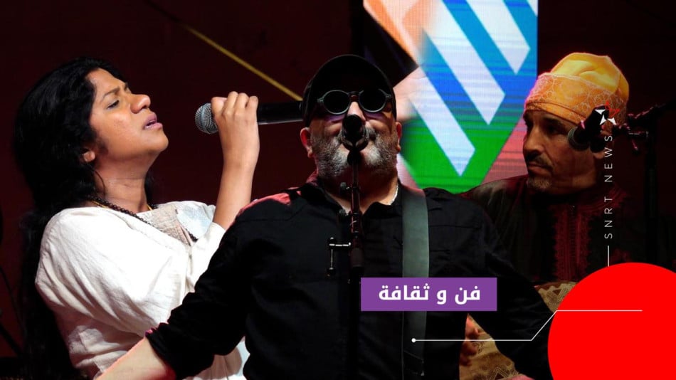 مهرجان كناوة