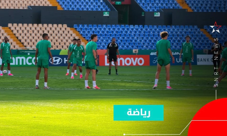 المغرب ضد هولندا