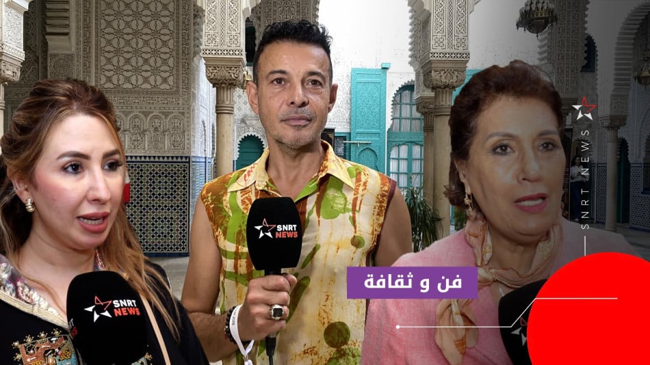 قفطان دار المعلمة