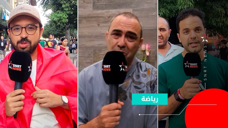 الجماهير المغربية في مونتيري 