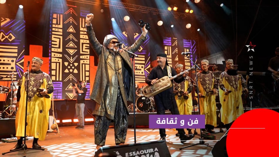 كناوة