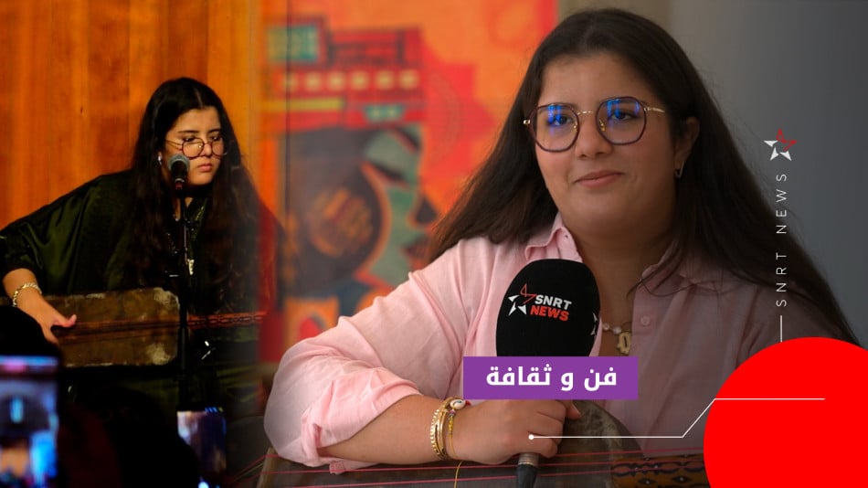 فاطمة الزهراء الجبلي