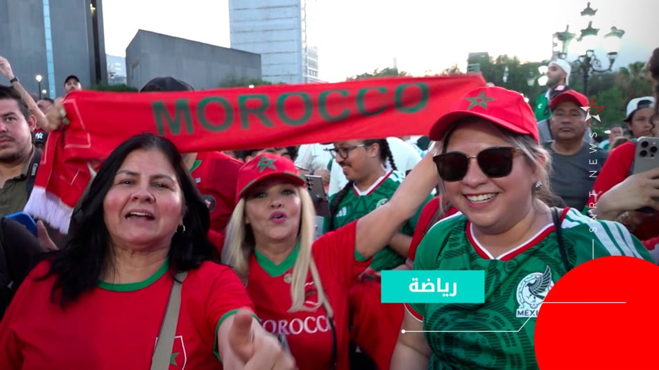 جماهير المغرب
