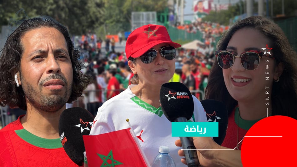 جماهير مغربية