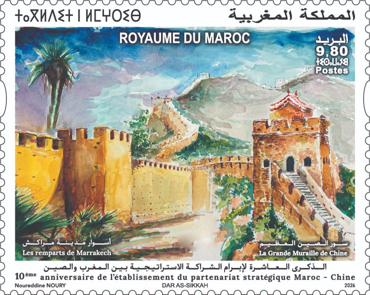 بريد المغرب والسفارة الصينية يخلدان عشر سنوات من الشراكة بإصدار بريدي تذكاري