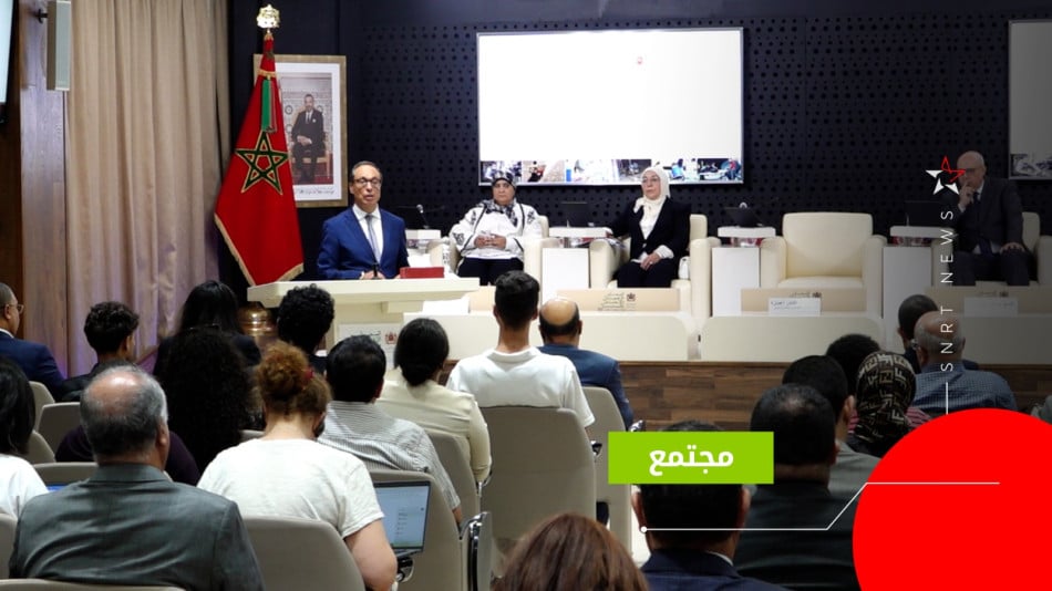 المجلس الاقتصادي والاجتماعي والبيئي 