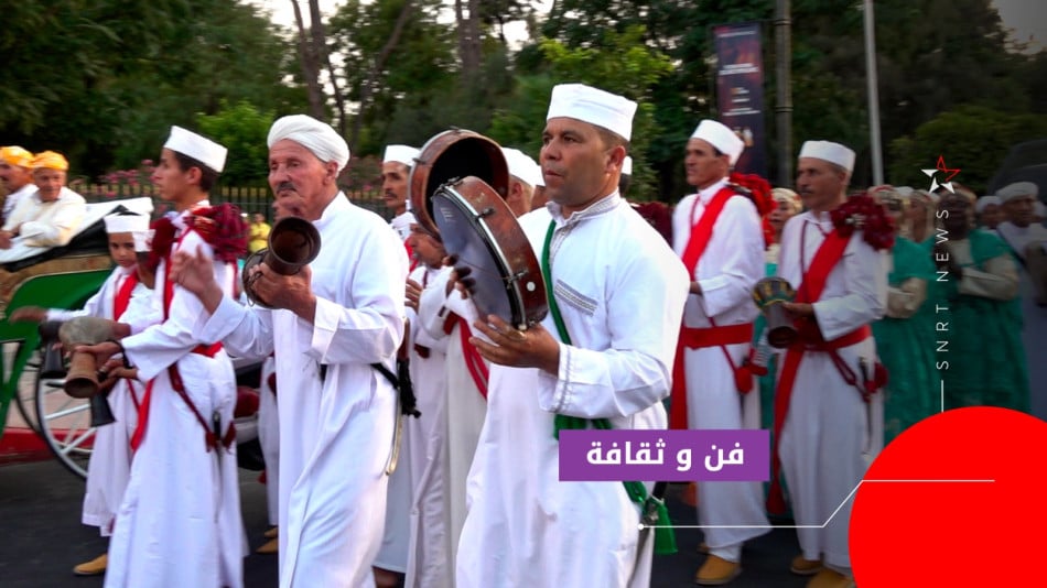 المهرجان الوطني للفنون الشعبية