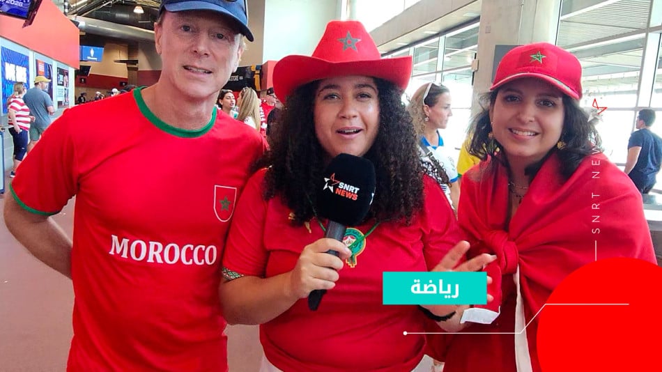 فرحة الجماهير المغربية