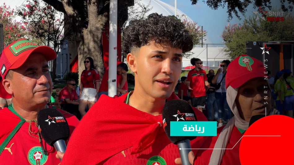 الجماهير المغربية