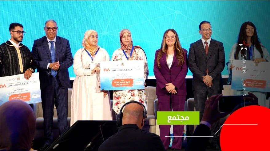 دورة "الجيل المتضامن"