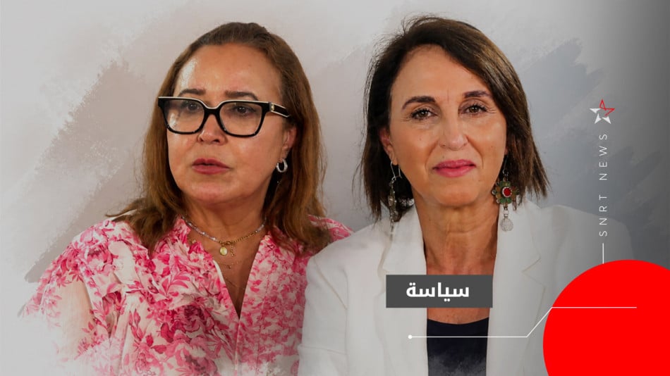 منيب والتامني